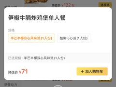 -汉堡王(高坪王府井店)
