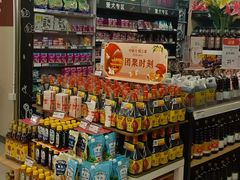 -华润万家(荔湾店)