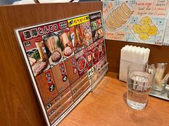 -龜王拉麵(道頓堀店)