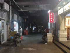 -威邵鸡煲(西华路总店)