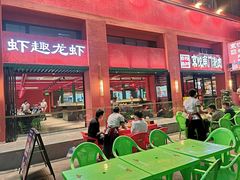 -京悦南门涮羊肉·羊蝎子火锅(田林路店)