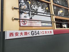 -长影旧址博物馆