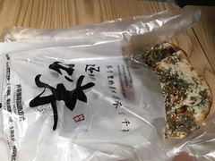 -巷内锅盔(西城都荟店)