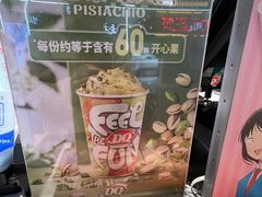 -DQ·蛋糕·冰淇淋(浦江欢乐颂店)