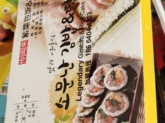 -传闻来紫菜包饭·打糕(西塔韩百店)