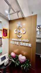 -Mamom club 慢会所(爱丁堡店)