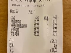 -萨莉亚意式餐厅(国展天虹店)