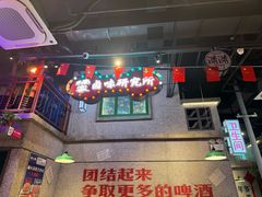 -楠火锅(昆山金鹰店)