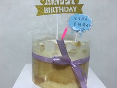 -漫生活烘焙·无糖蛋糕·动物奶油