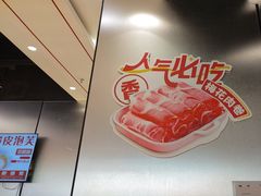 -龍歌自助小火锅(芝罘万达店)