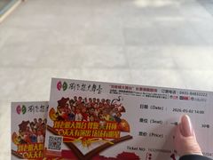 -刘老根大舞台-长春旗舰店