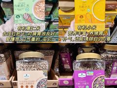 -山姆会员商店(上海浦东店)