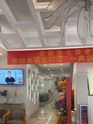 -广州健丽·去眼袋医疗美容机构