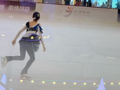 -冠军冰场CHAMPION RINK(苏州中心商场店)