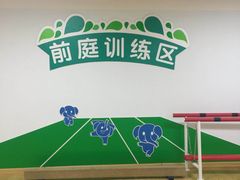-能量小象·感统·专注力·语言(崂山校区)