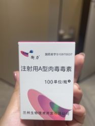 -深圳鹏爱秀琪医疗美容医院