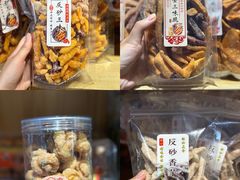 -普宁反沙番薯芋头