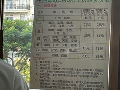 -旺豪超市(胜利购物广场店)