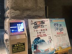 -沐泷泉(南风大剧院店)