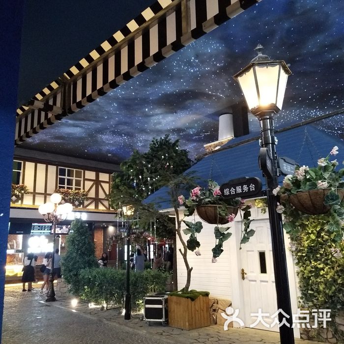 i尚花田电影小镇