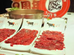 -今日牛事潮汕鲜牛肉火锅(瑞金店)