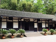 -邓小平故里