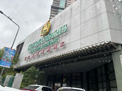 -Gloria Maris Shark's Fin Restaurant Greenhills