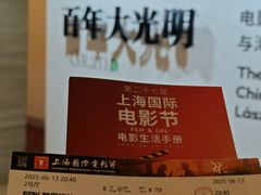 -大光明电影院(南京西路店)