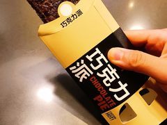 -麦当劳(大栅栏店)