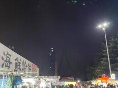 -大学城夜市