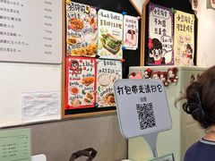 -小豆海棠(嘉兴路店)