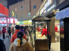 -蕃坊酥小蒙牛肉饼(怀远市场店)