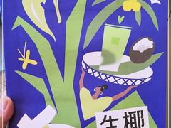 -奈雪的茶(皇庭广场店)