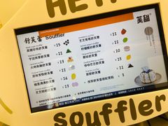 -狐狸和向日葵(北京路店)