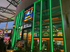 -Famous肥猫墨西哥音乐餐吧(五棵松华熙LIVE店)