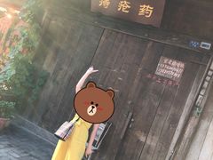 -成都安仁福朋喜来登酒店