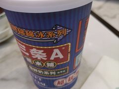 -三条A糖水公司(永旺梦乐城店)