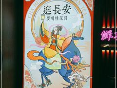 -茶话弄(咖啡·中贸广场店)