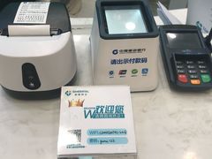 -固瑞齿科(国贸门诊店)