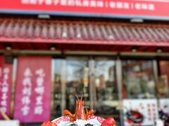 -聚味斋香辣蟹·蓝龙(塘沽总店)
