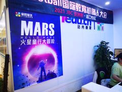 -童程童美少儿编程乐高机器人(浦口校区)