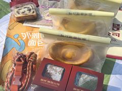 -富贵面包公司(运河店)