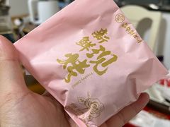 -嘉华鲜花饼·现烤(昆明老街店)