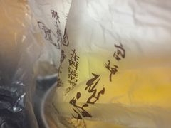 -詹记桃酥(马鞍山万达店)