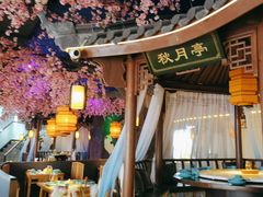 -荷塘秋月·本帮江浙菜(国权路店)