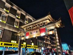 -知味观(湖滨总店)