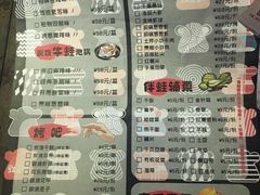 菜单-蘭奢雅集·江浙菜(青山江滩店)