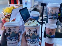 -一杯潮茶(西街店)