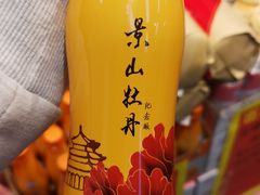 -百年义利(古城北路店)