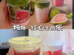 -炖物24章·顺时轻养茶(杭州大厦店)